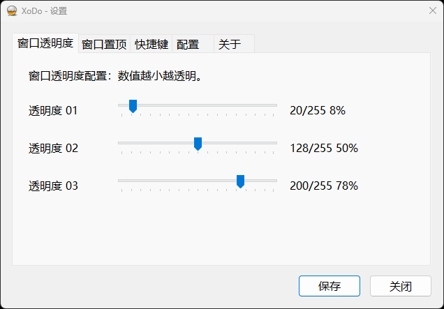 窗口透明度设置页：三组滑块与 alpha 数值